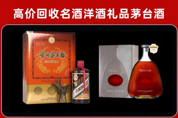 桂林市灌阳县回收轩尼诗