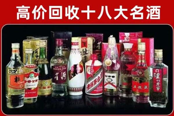 桂林市灌阳县回收老酒