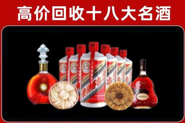 桂林市灌阳县回收烟酒店