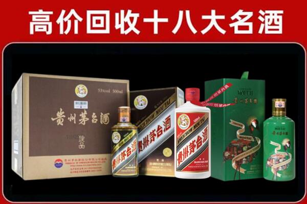 桂林市灌阳县回收铁盖茅台酒