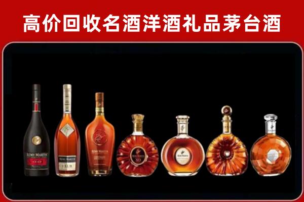 桂林市灌阳县回收拉菲红酒