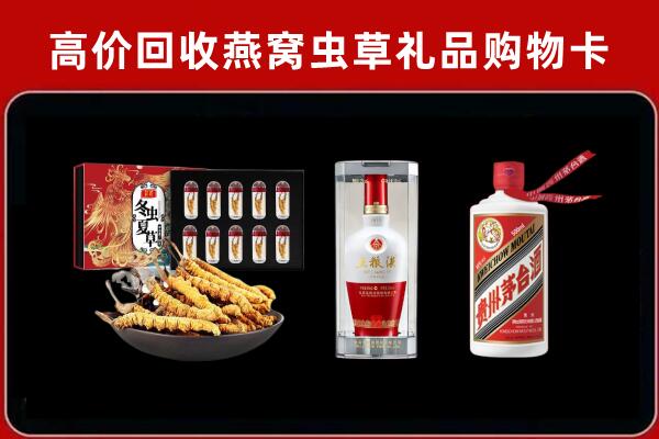 桂林市灌阳县回收烟酒哪家好