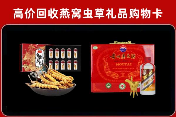 桂林市灌阳县回收15年茅台酒